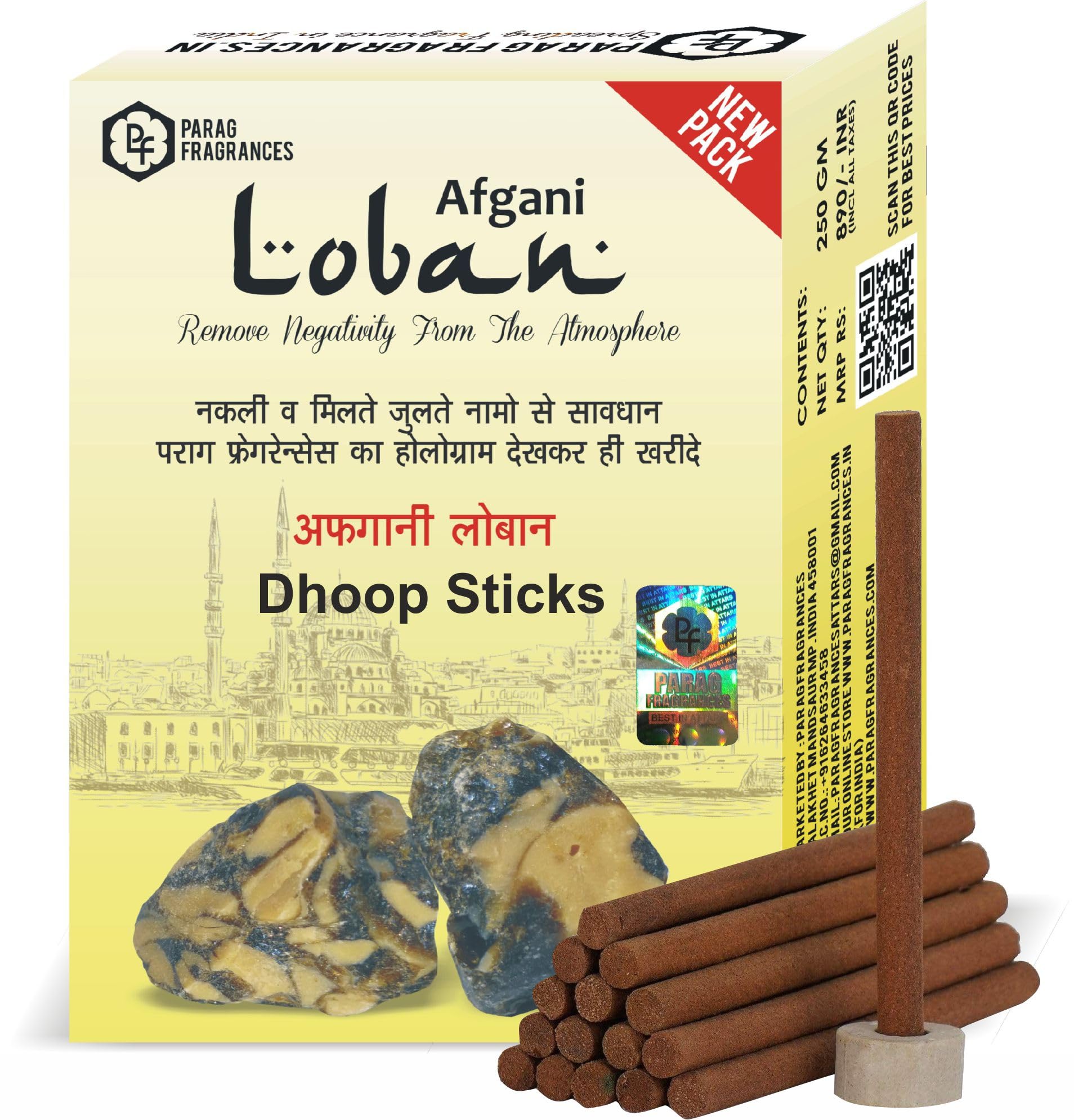 Parag Fragrances 100% Natural Resin Dhoop Sticks for Pooja, Home Fragrance, Hawan, Air Purification and Meditation (Real Loban 140gm Dhoop) (B096SSPCW2) Amazon Price History, Amazon Price Tracker