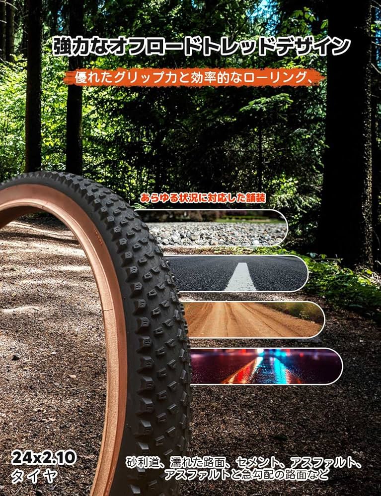 マウンテンバイク タイヤ Amazon | 24x2.1 タイヤ | 24 2.10 タイヤ 24 インチ タイヤ BXM
