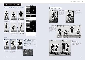 運動・健康・栄養・姿勢・トレーニング・ダイエット・パーソナル　関連書籍セット sima358201.jpg