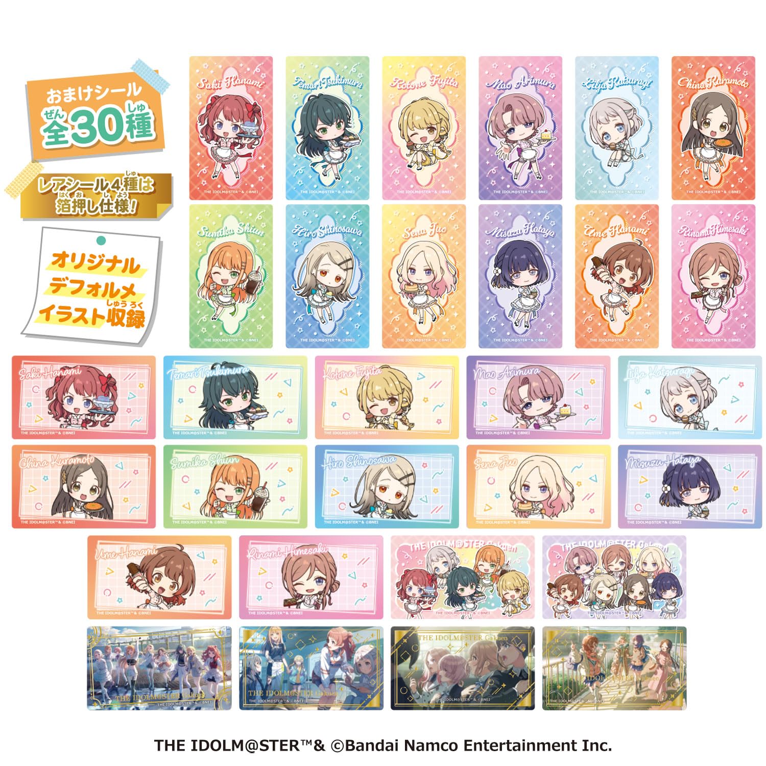 Amazon.co.jp: ハート(Heart) 学園アイドルマスターLOVELETS
