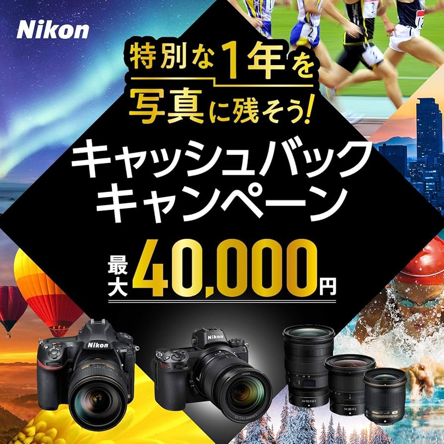 Amazon.com : Nikon AF-S FX NIKKOR 50mm f/1.4G Lens with Auto