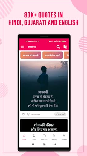 QuotesDiary : Hindi Shayari