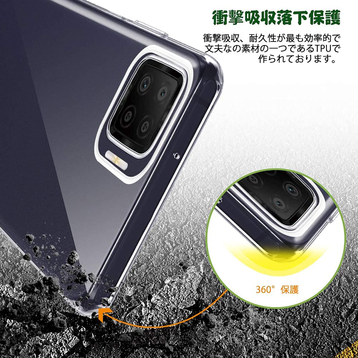 Amazon.co.jp: for Sony Xperia 1 III SOG03 au ケース 全面保護カバー