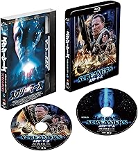 スクリーマーズ <コレクターズ・エディション> [Blu-ray]