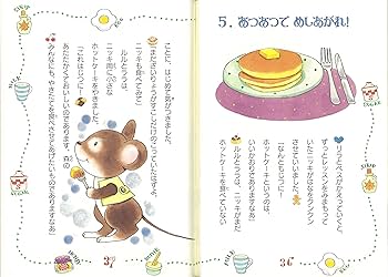 ルルとララの天使のケーキなど22冊 Amazon.co.jp: ルルとララの天使のケーキ ルルとララのおかしや