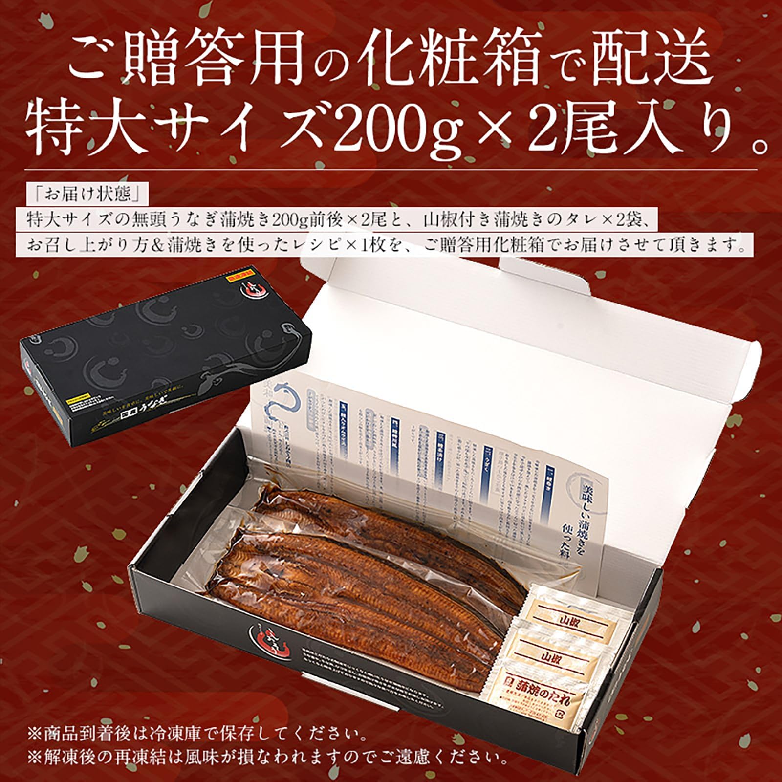 Amazon.co.jp: 港ダイニングしおそう うなぎ 鰻蒲焼き 国産 400g (特大 