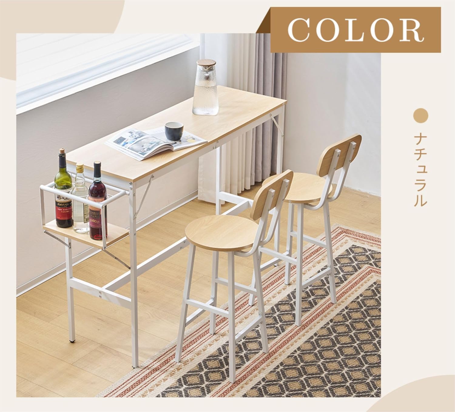 カウンターテーブルセット 3 点セット ハイテーブル + スツール 2 脚 木製 モダン北欧シンプルデザイン 省スペース おしゃれ