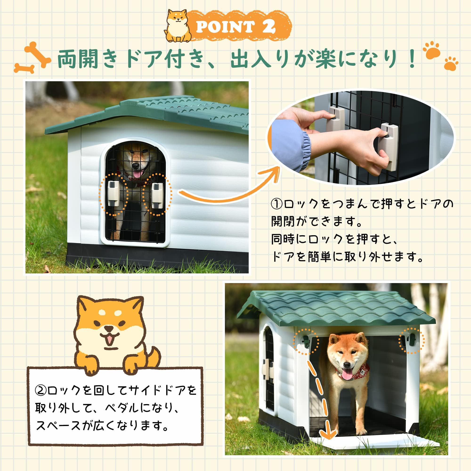 Amazon | 犬小屋 犬舎 ドッグハウス ドア付き ペットケージ
