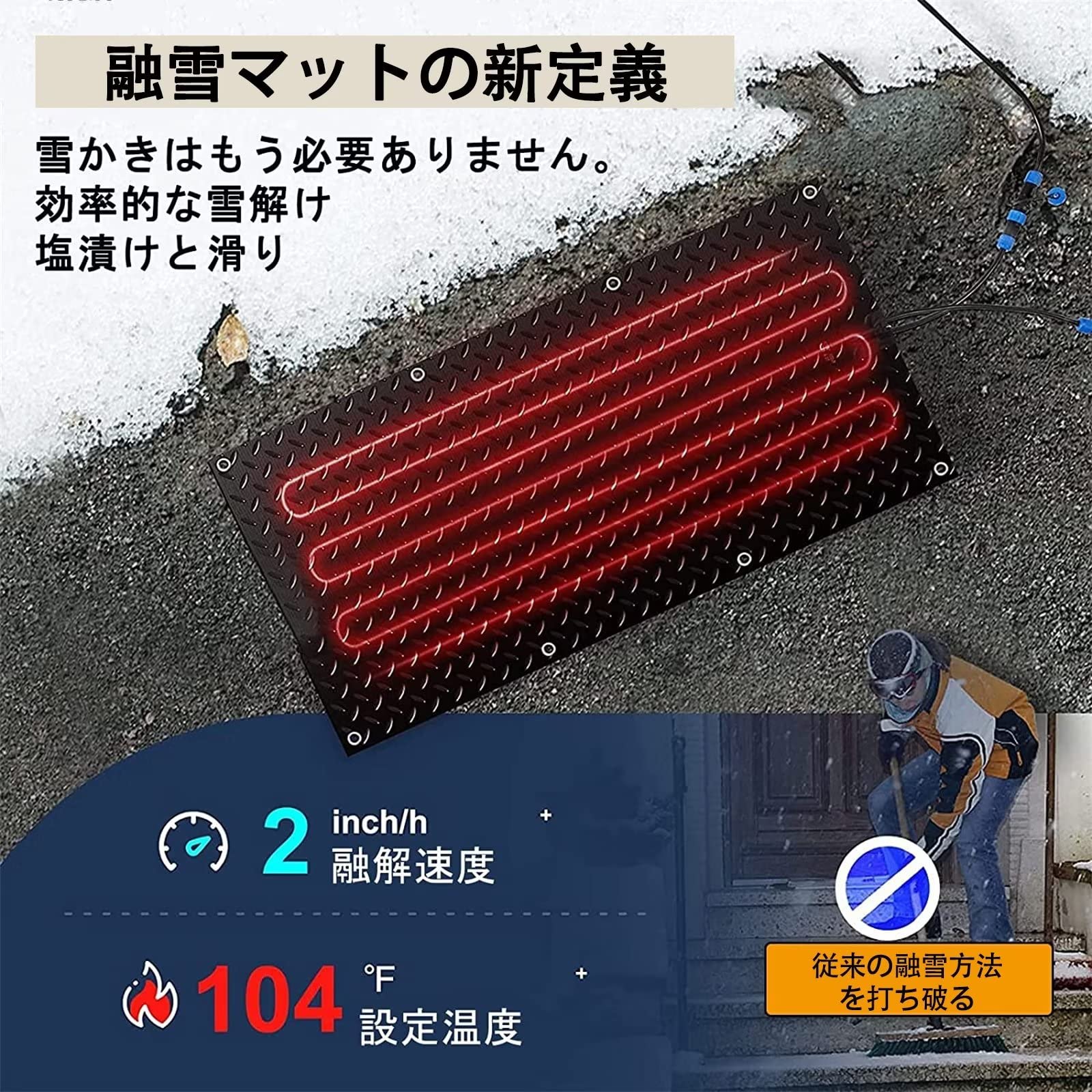 Amazon | 融雪ヒーター 電熱式 ケーブル 融雪システム 電気式 融雪