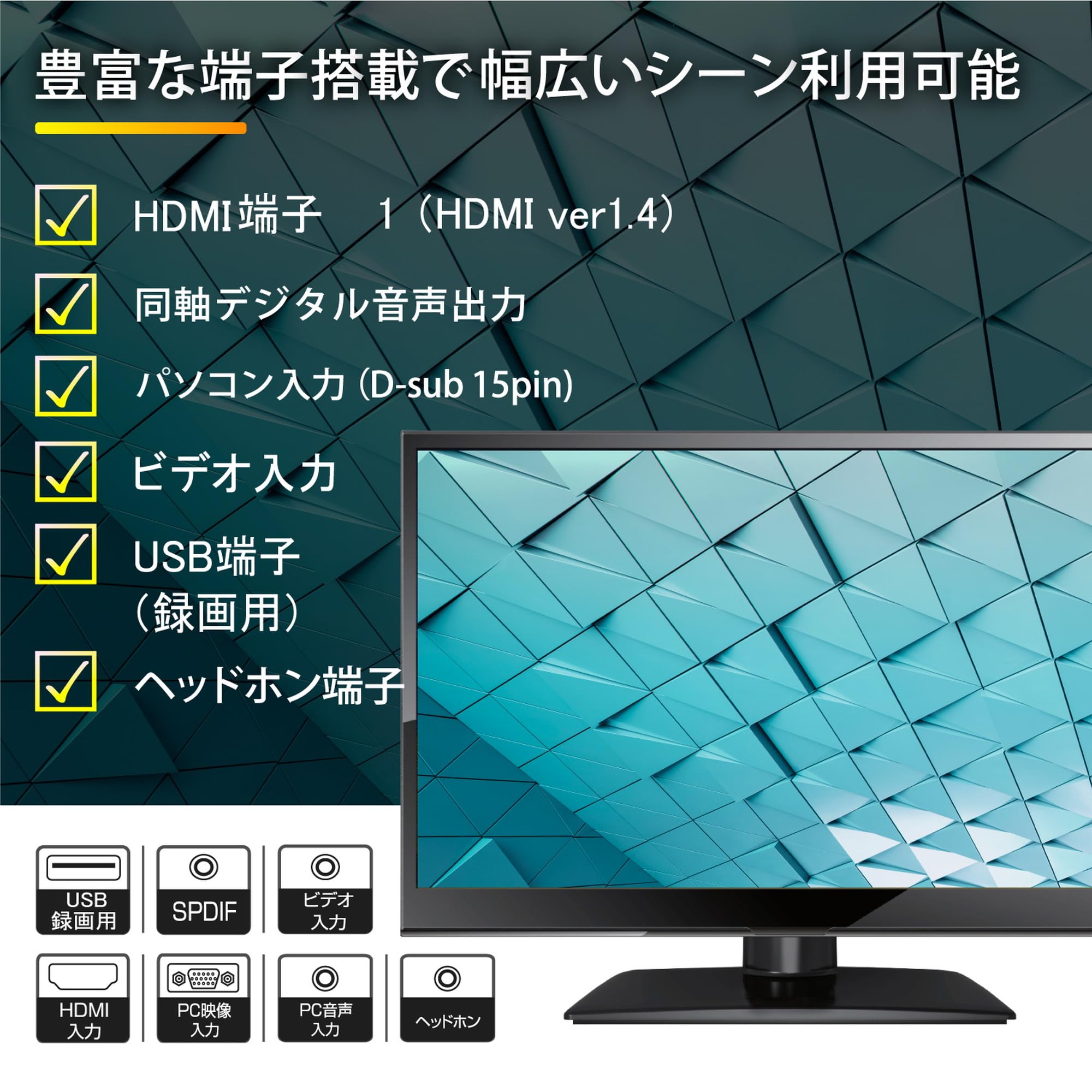テレビ16型　DVD内蔵デジタルハイビジョンLEDテレビ Amazon | Grand-Line 16V型 DVD内蔵 地上デジタルハイビジョン