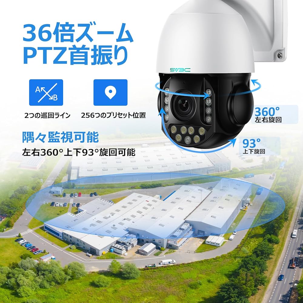 SV3C 防犯カメラ PoE 800万画素 4K Amazon.co.jp: 【PoE給電・800万画素】SV3C 防犯カメラ PoE 屋外