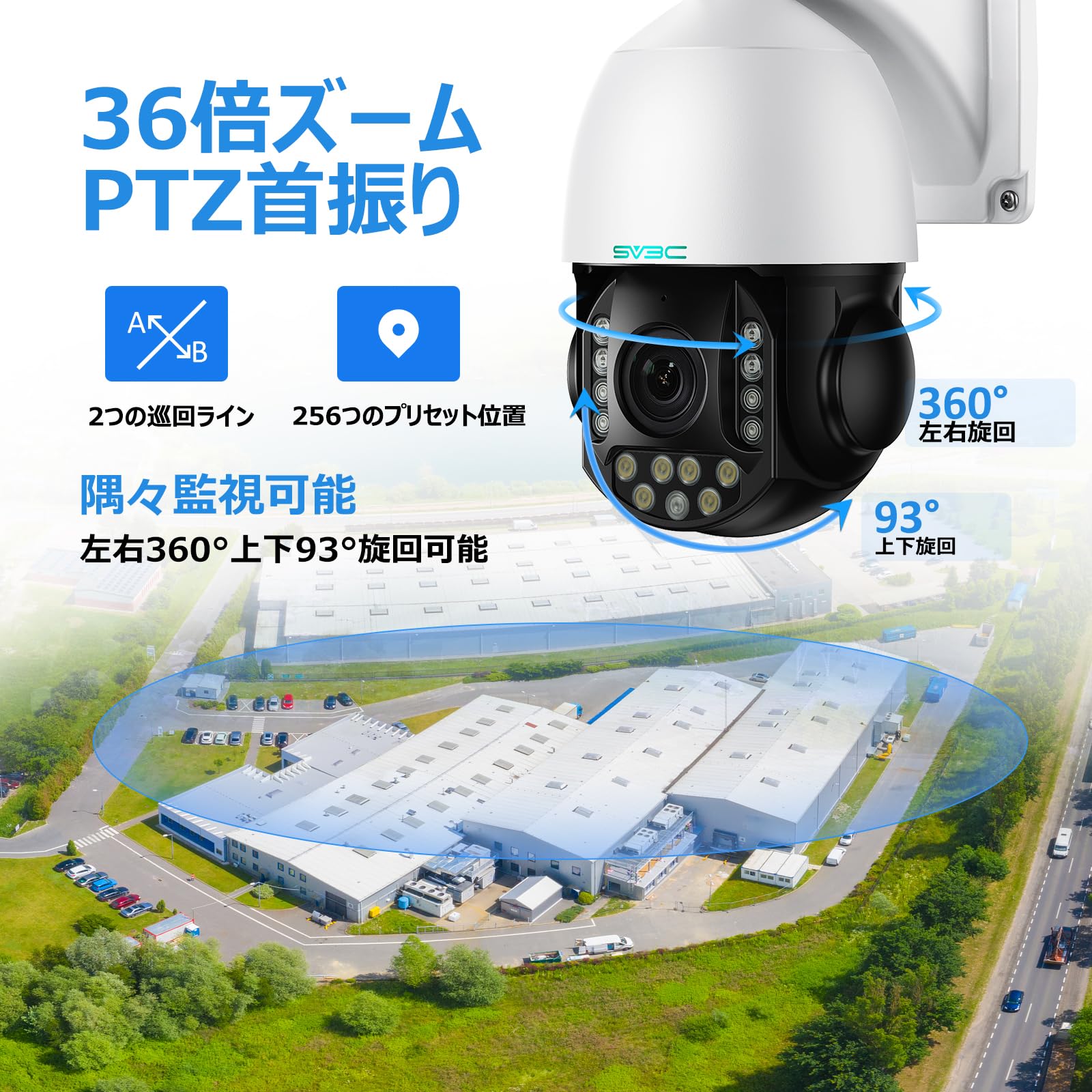 SV3C 防犯カメラ PoE 800万画素 4K Amazon.co.jp: SV3C 防犯カメラ 屋外 ワイヤレス 800万画素 Wi