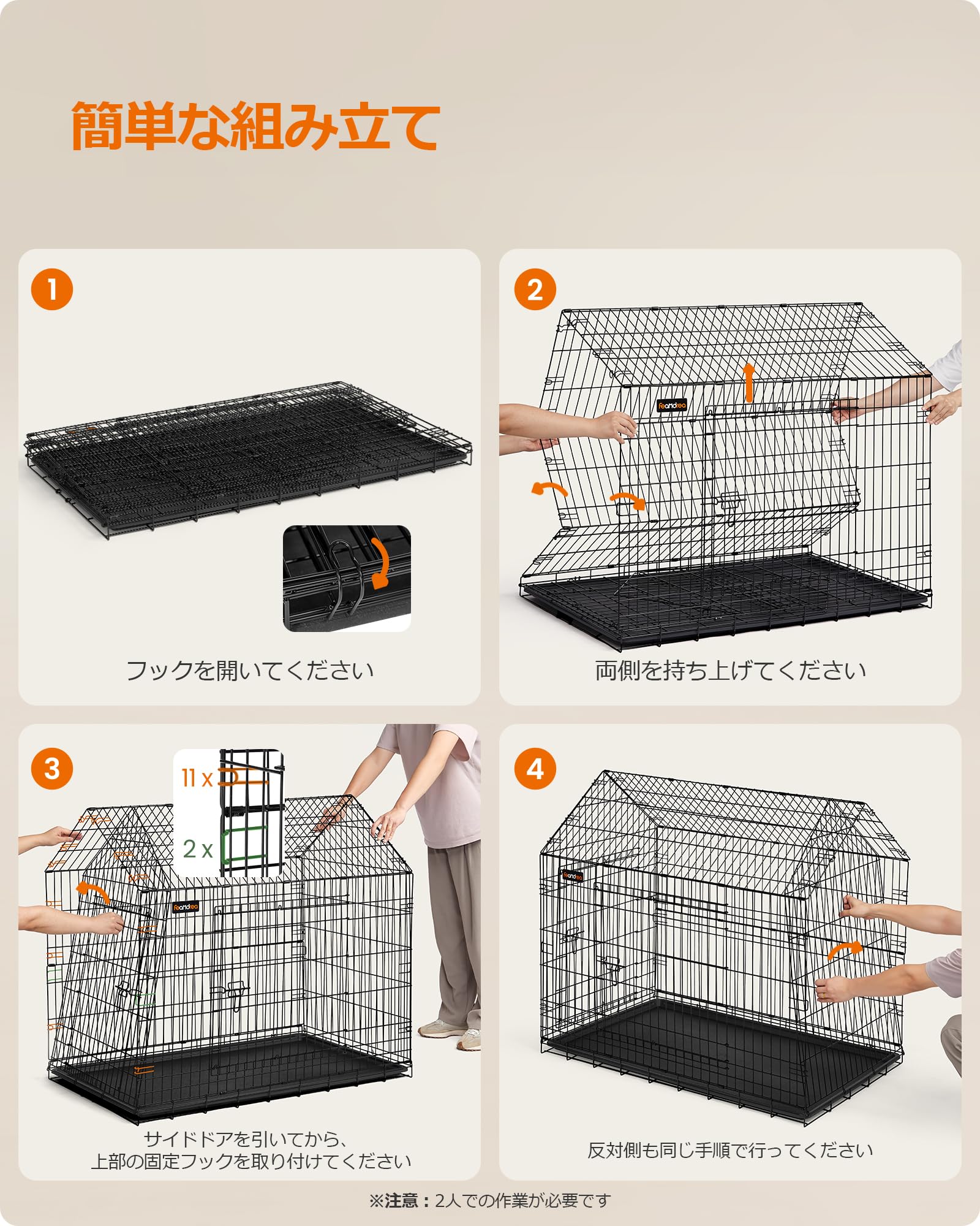 FEANDREA 犬 ケージ 折りたたみ犬用ケージ Amazon.co.jp: FEANDREA 犬 ケージ 折りたたみ犬用ケージ 中型犬 大型