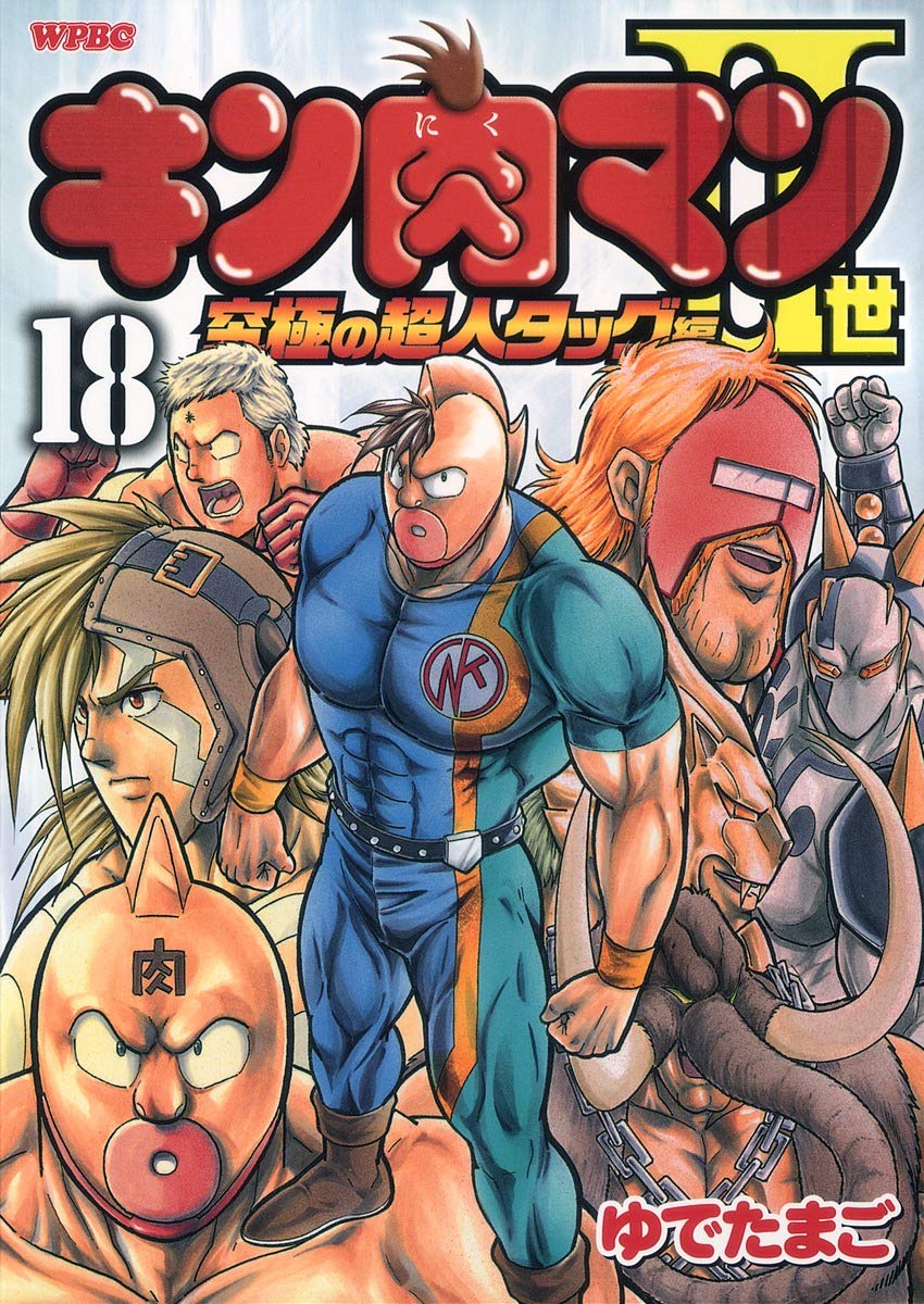 キン肉マン2世(究極の超人タッグ編1〜28巻・全初版・帯付き・帯比較的良品) 81uLTgQYv3L.jpg