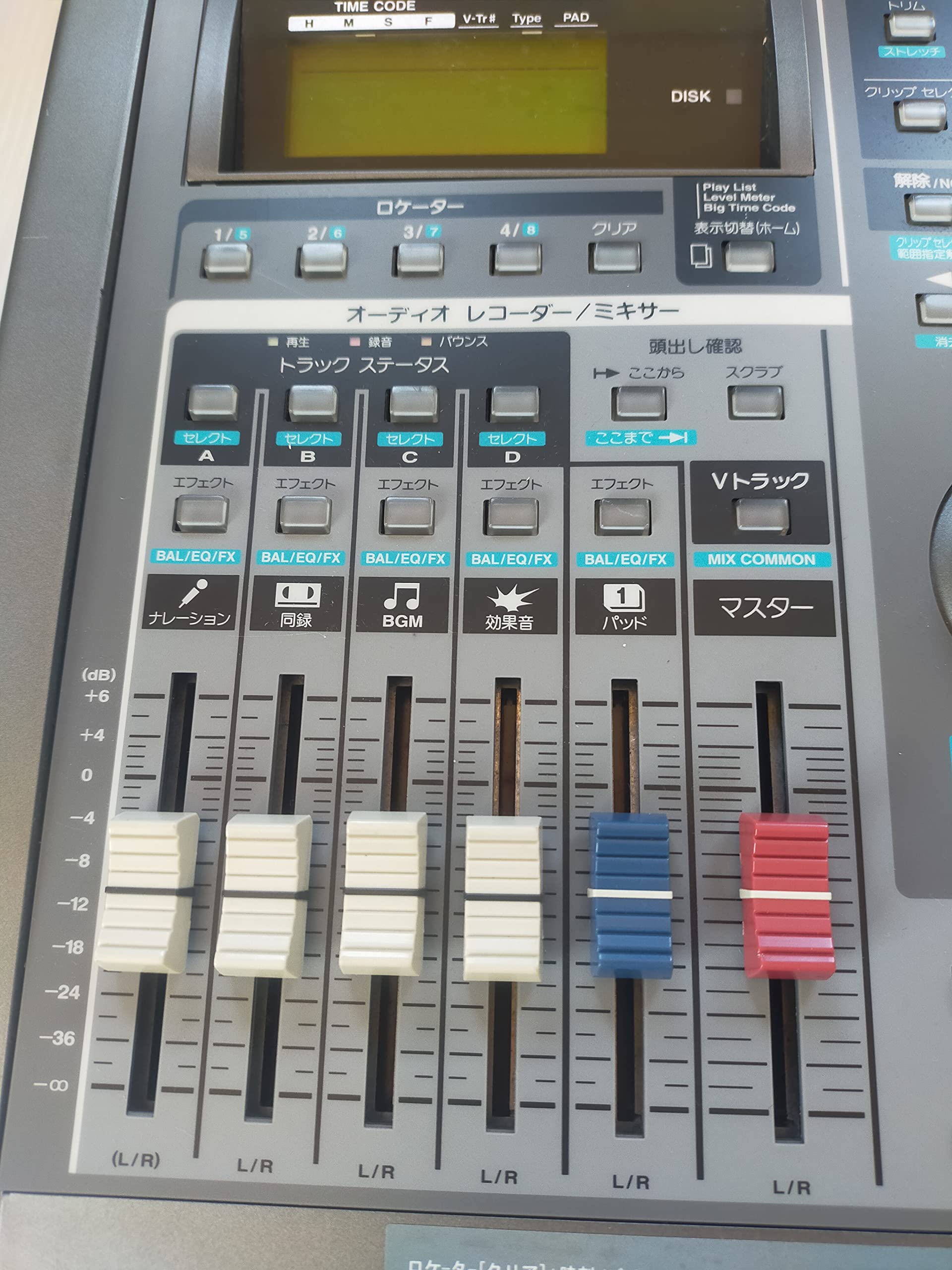 RolandローランドA-6マルチトラックレコーダー-