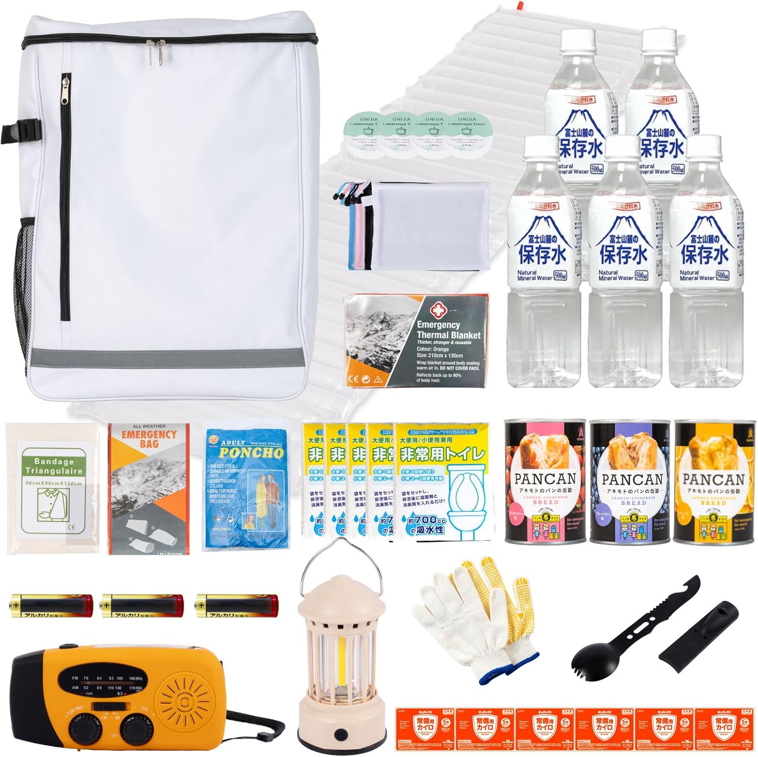 やーじん　 日産 UD コンドル アシスタント シート H上 24607 ④ 即日発送可