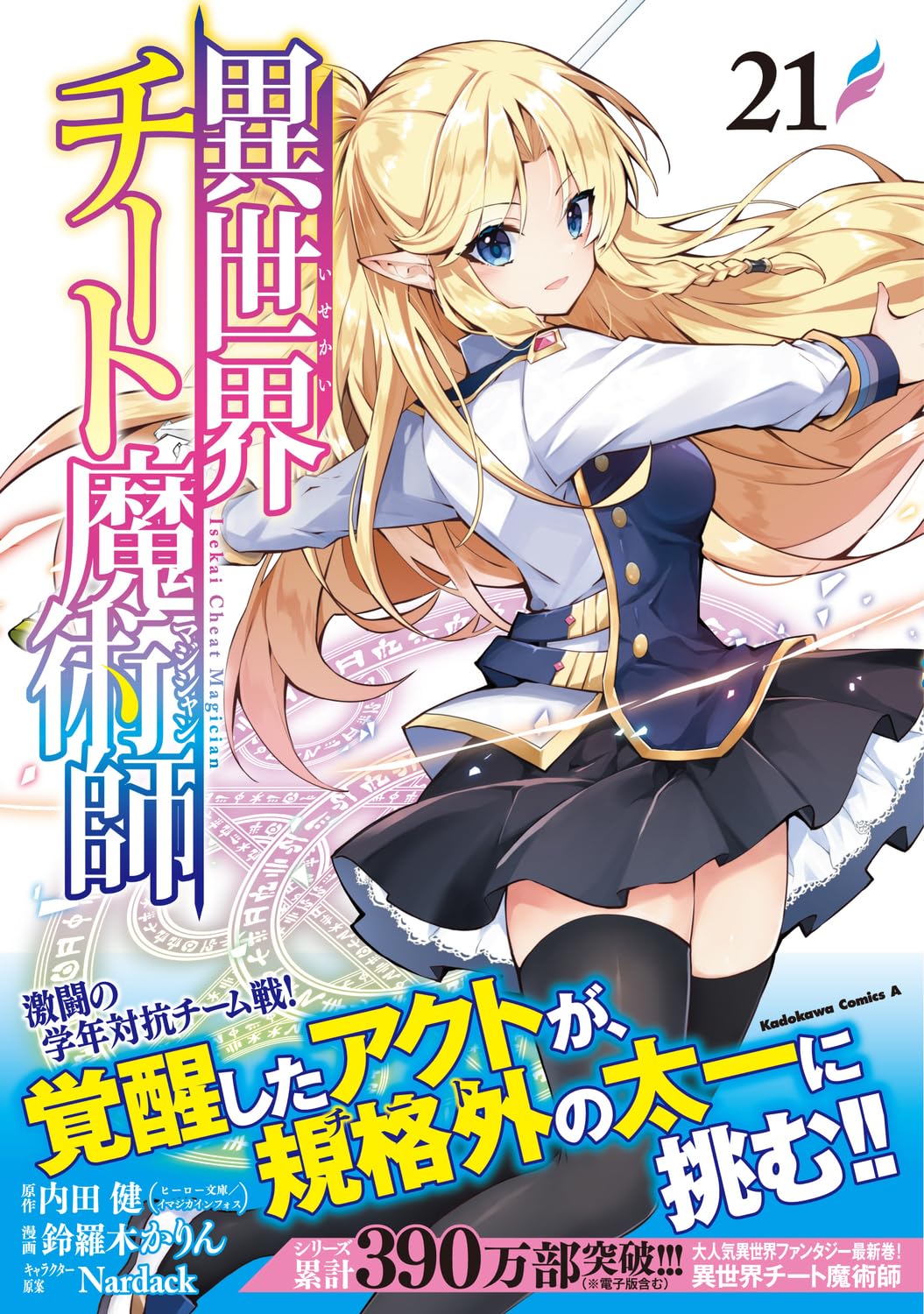 青木かりん@プロフ必読ページ Amazon.co.jp: 鈴羅木 かりん: 本、バイオグラフィー、最新アップデート