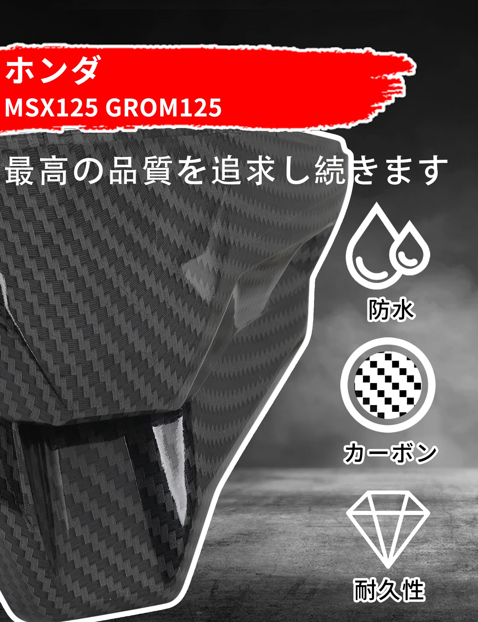 ロングノーズ・メーター、メーターカバー さとりこさん専用 ロングノーズ・メーター、メーターカバー さとりこさん専用 C