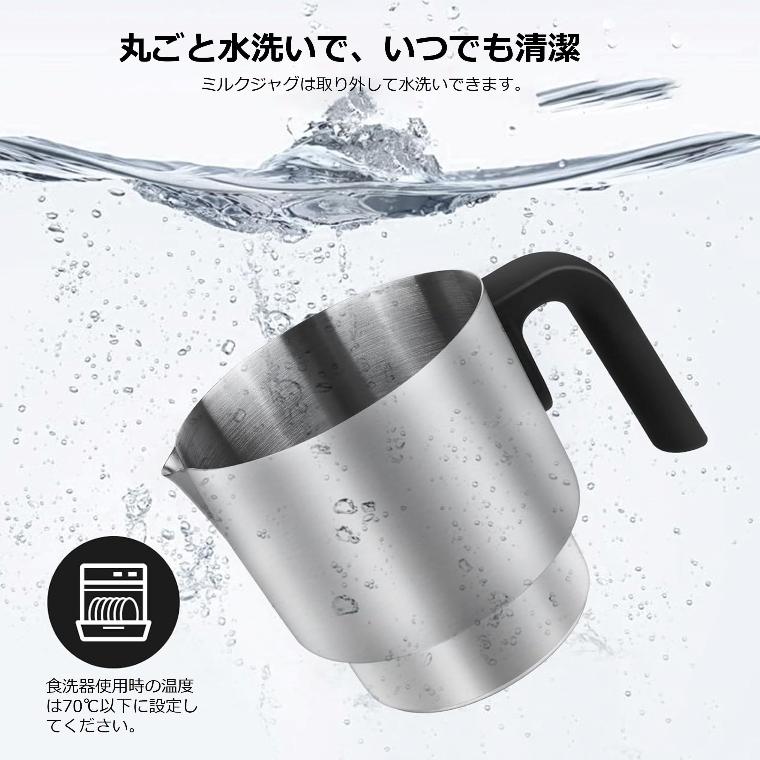 Amazon.co.jp: ソリス ミルクフローサー （Solis Milk Frother