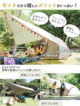 Amazon.co.jp: Bears Rock ベアーズロック ハヤブサテント