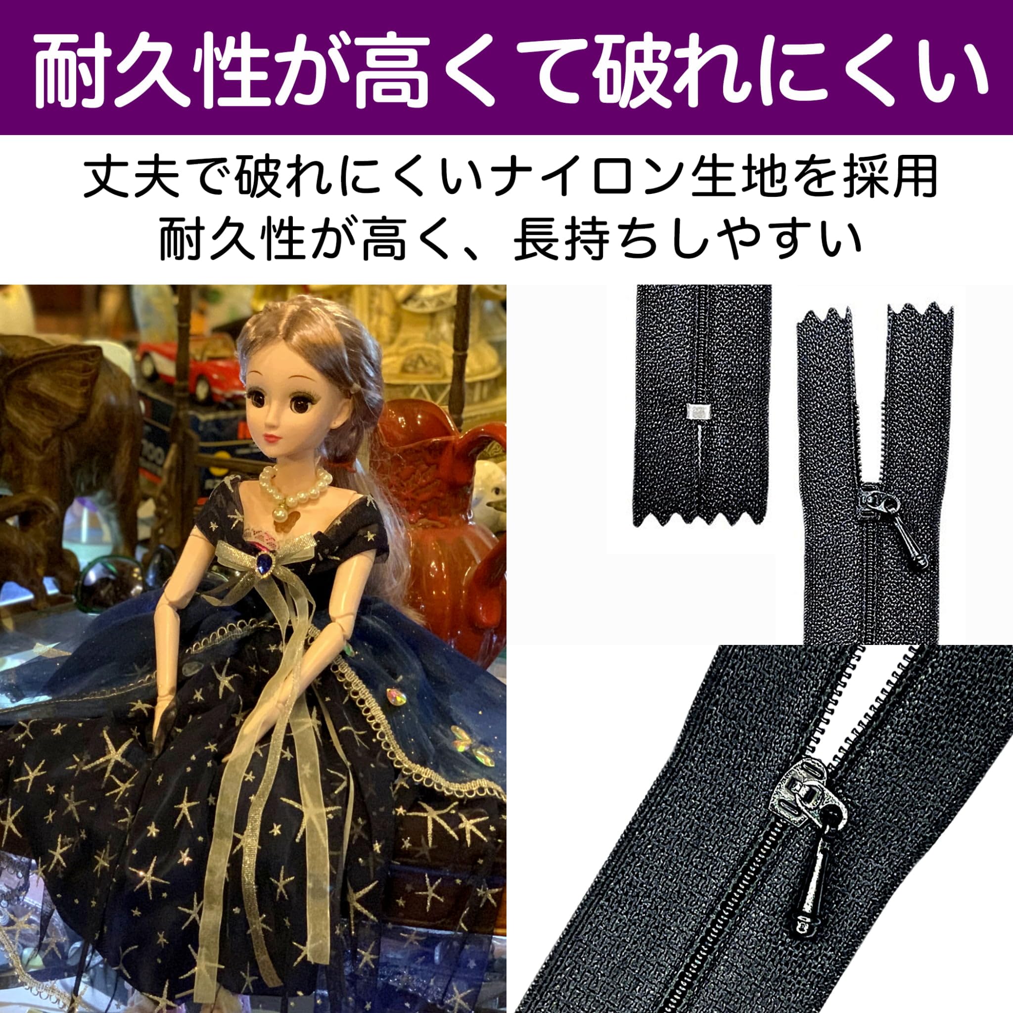 Amazon.co.jp: ドール用ファスナー ドール服作り ジャケット 約7cm 30