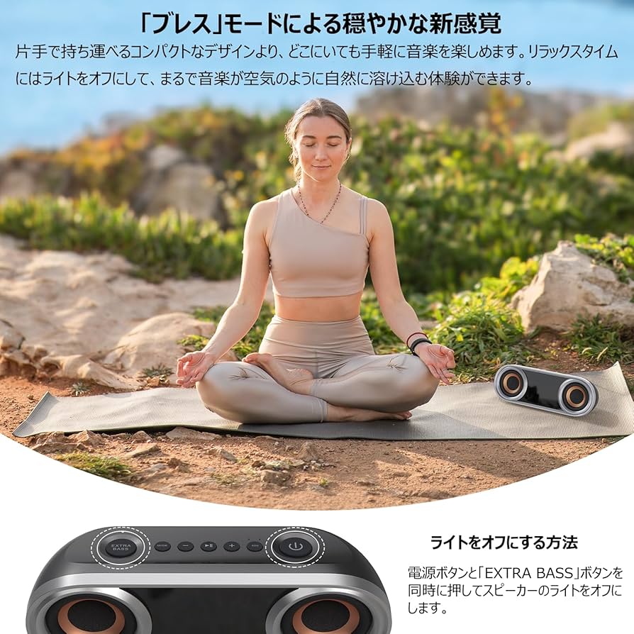 DOSS SoundBox Pro+ P400 Bluetoothスピーカー Amazon.co.jp: DOSS SoundBox Pro+ P400 Bluetoothスピーカー