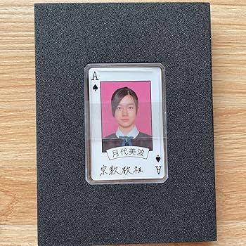 【中古】熱海の捜査官　DVD BOX Amazon.co.jp: 熱海の捜査官 DVD-BOX : オダギリ ジョー, 栗山