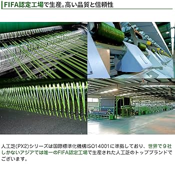 人口芝　リアル芝　30✖️30㎝　80枚セット Amazon.co.jp: eモンズ 人工芝 ロール 【 リアル人工芝 1mx10m