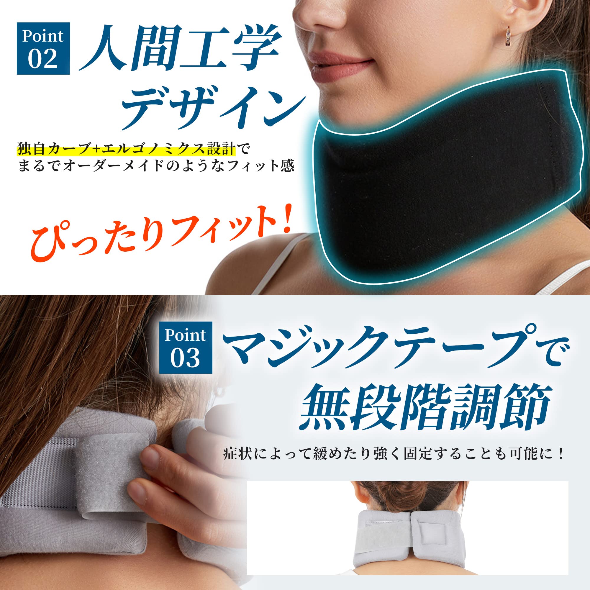 Amazon.co.jp: 首 サポーター 頚椎 寝違い コルセット 【首が軽くなる