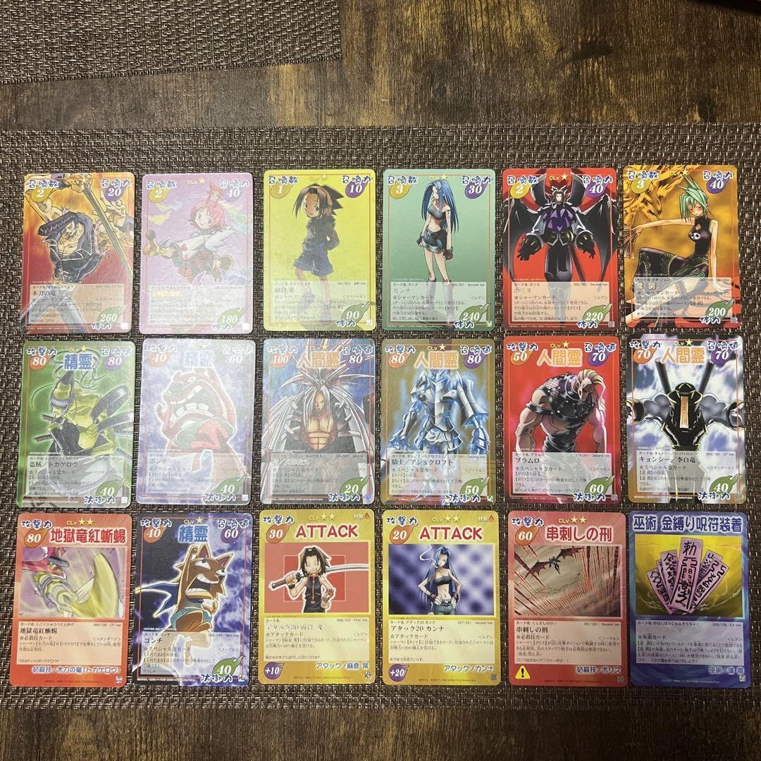 シャーマンキング 超・占事略決prize まとめ売り阿弥陁丸