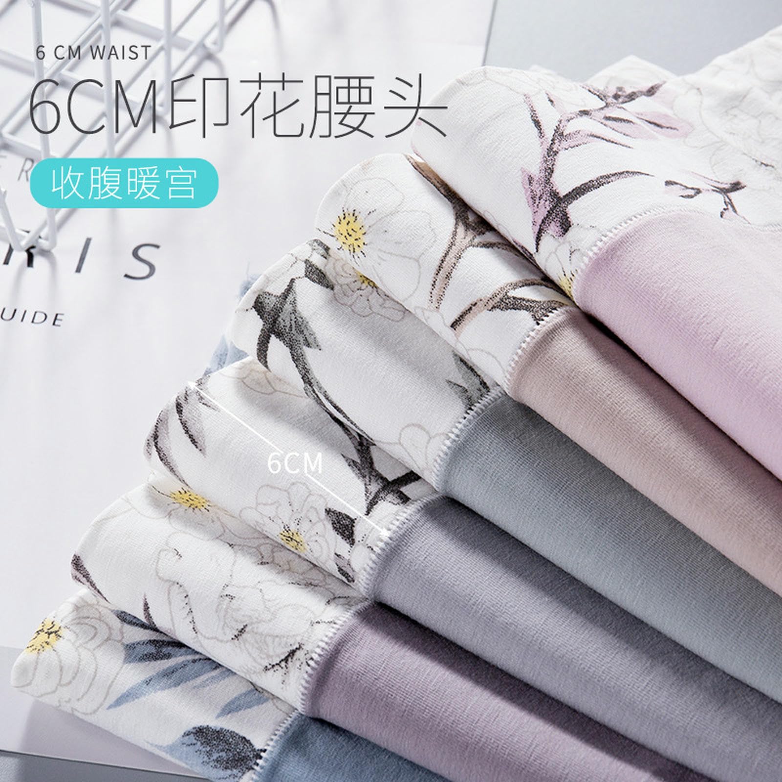 Bragas Algodón Mujer Tiro Alto | Estampado Control Barriga | Cintura Ancha Sin Costuras | Tallas Grandes-6colours-xxxxxl