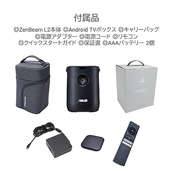 ASUS ZenBeam LED ポータブル プロジェクター S2 リモコン ZenBeam S2｜Projectors｜ASUS USA