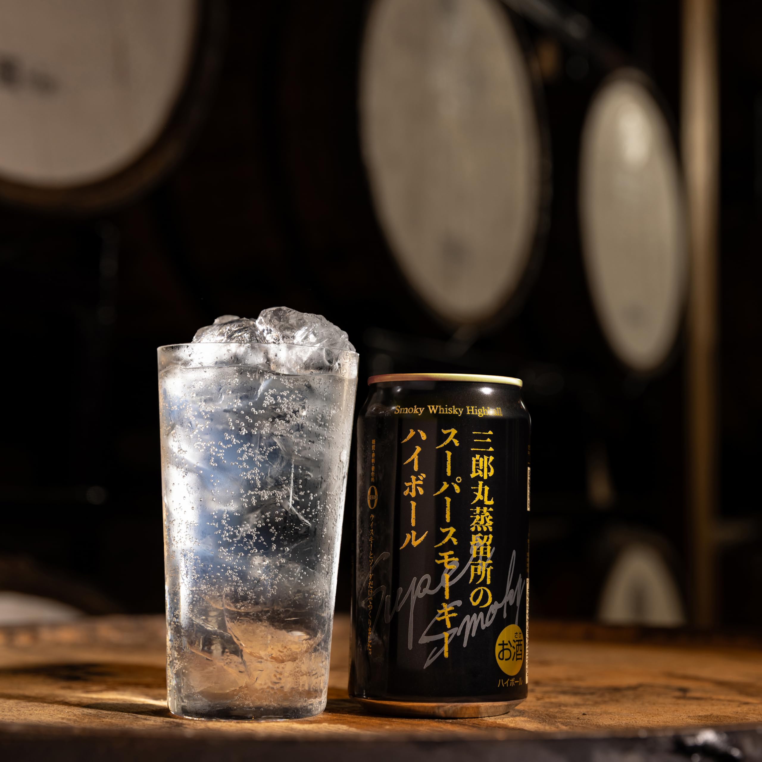 三郎丸蒸留所スーパースモーキー ハイボール 350ml×24缶とスモーキー9缶 Amazon.co.jp: 三郎丸蒸留所のスーパースモーキーハイボール 350ml 24