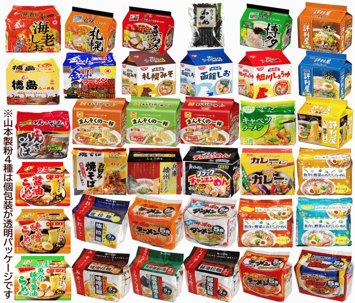 インスタント食品10箱まとめ売り Amazon.co.jp: 【袋麺50食特集】【非常食・保存食特集】 袋麺
