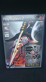 真・三國無双3 猛将伝