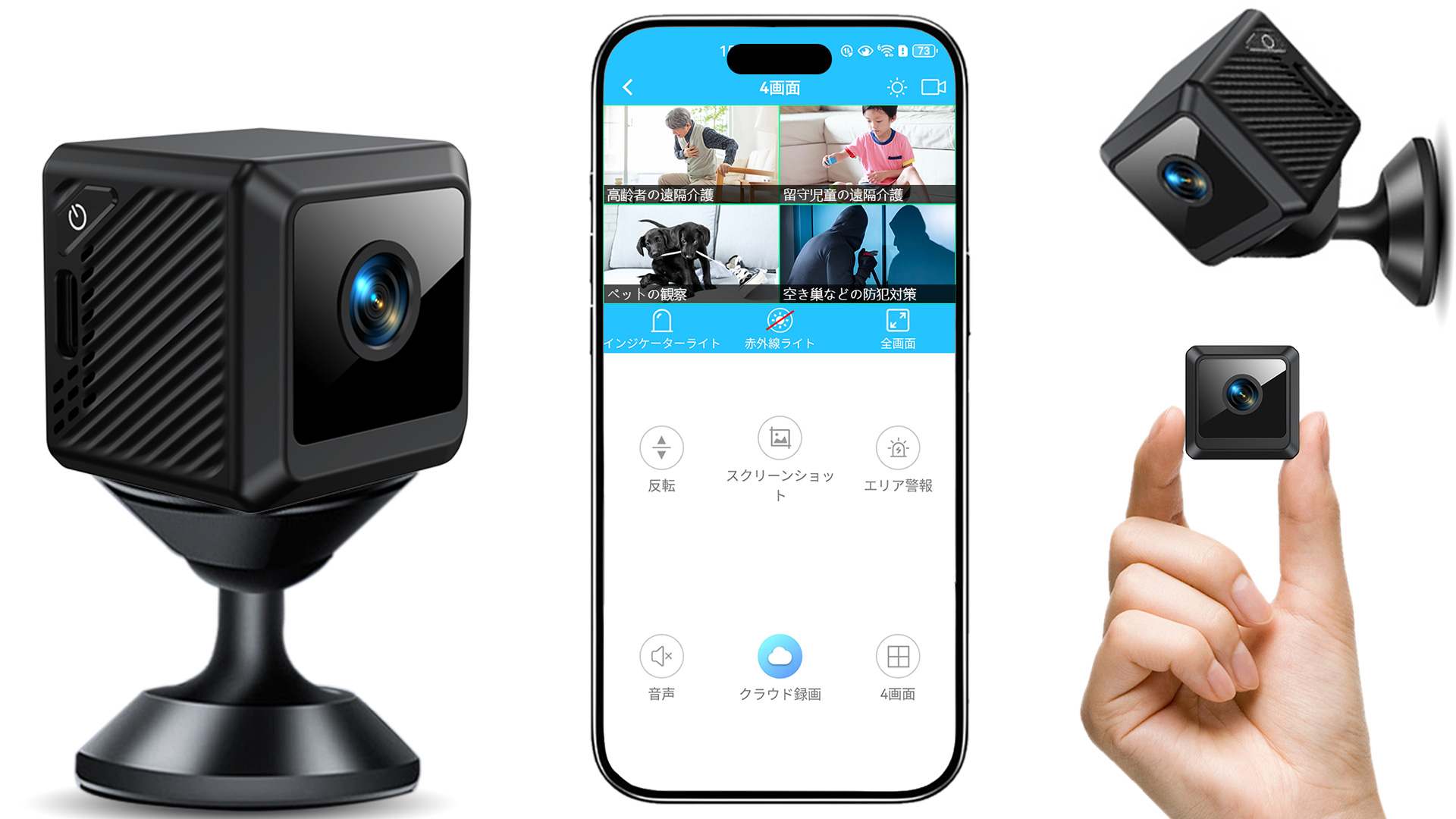 Amazon.co.jp: 防犯カメラ WiFi 小型カメラ 隠しカメラ UHD 画質