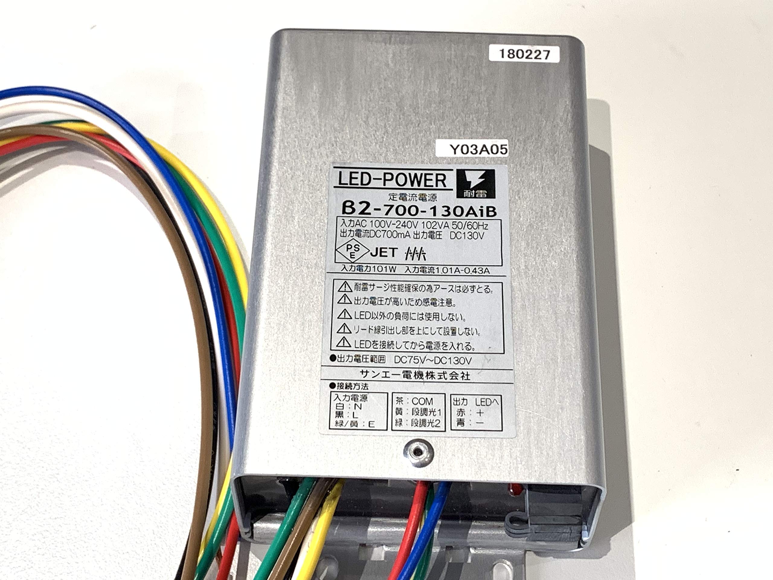 Amazon.co.jp: サンエー電機 β2-700-130AiB ACDC電源 定電流