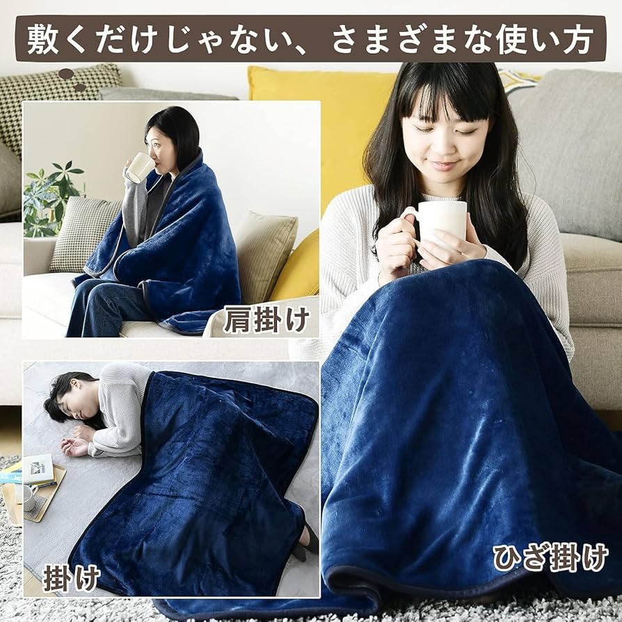 Amazon | [山善] 電気毛布 敷き 電気敷毛布 140×80cm シングル