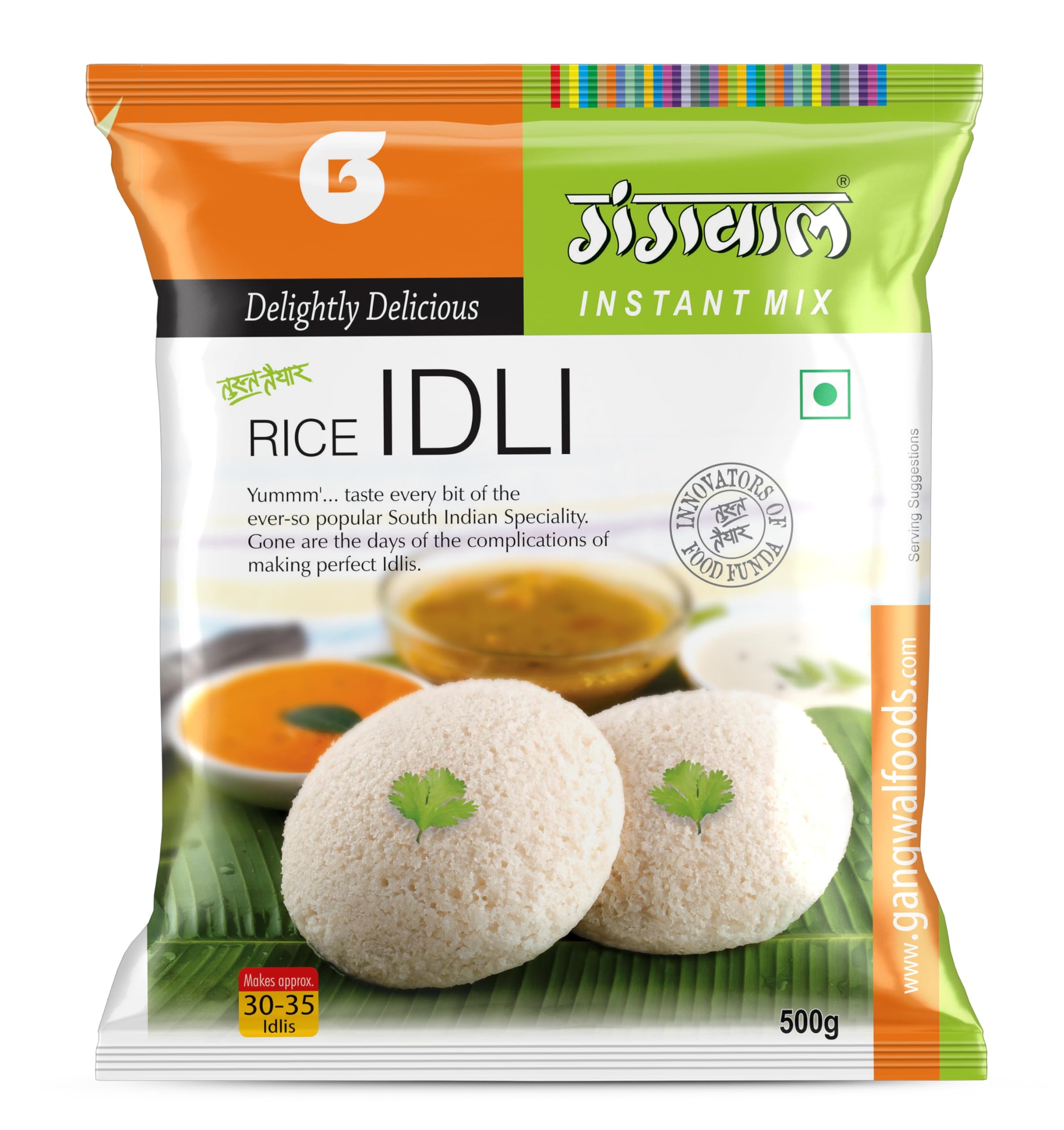 Gangwal Idli 500 GM Pack Of 5 | Idli Instant Mix | Easy to Make South Indian Idli Mix | Authentic South Indian Breakfast Idli Mix (B0D9SFTGQK) Amazon Price History, Amazon Price Tracker