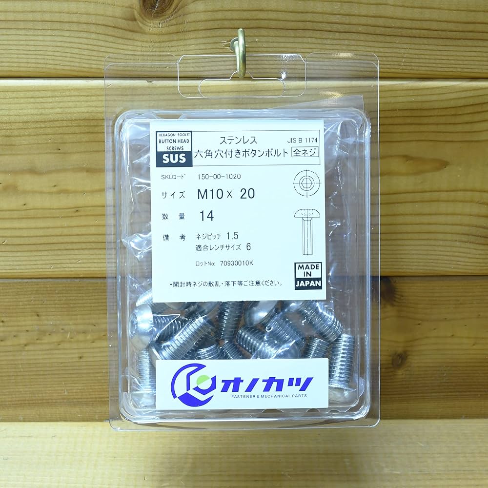 六角穴付きボルトm10×200 RS PRO 六角穴付ボルト M8 x 20mm六角ソケットボタン | RS
