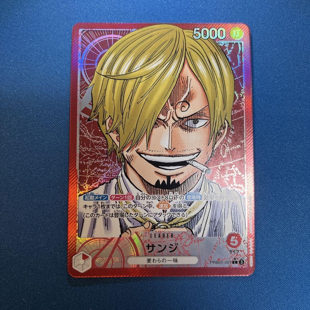 Amazon.co.jp: リーダーパラレル サンジ リーパラ : おもちゃ