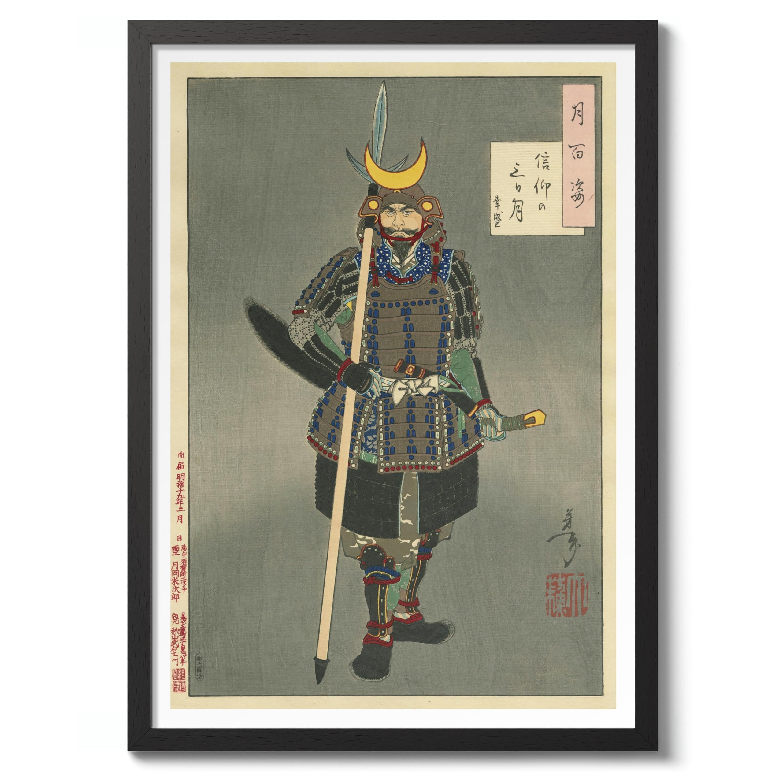 Animato Faith In The Third-Day Moon Tsukioka Yoshitoshi Poster, Japanese Woodblock Ukiyo-E Print, Vintage Art Picture Painting Wall Art Exhibition, 50x70cm (Print Only) - 50x70cm