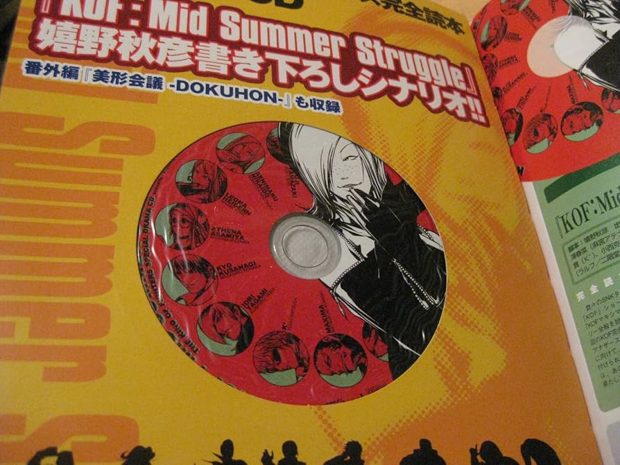 ザ・キング・オブ・ファイターズ完全読本 | 日経キャラクターズ