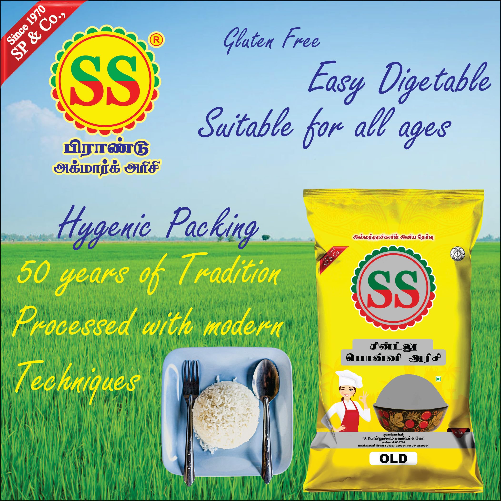 SS Chintlu Ponni Rice (OLD) | 10kg pack - Image 4 thumbnail