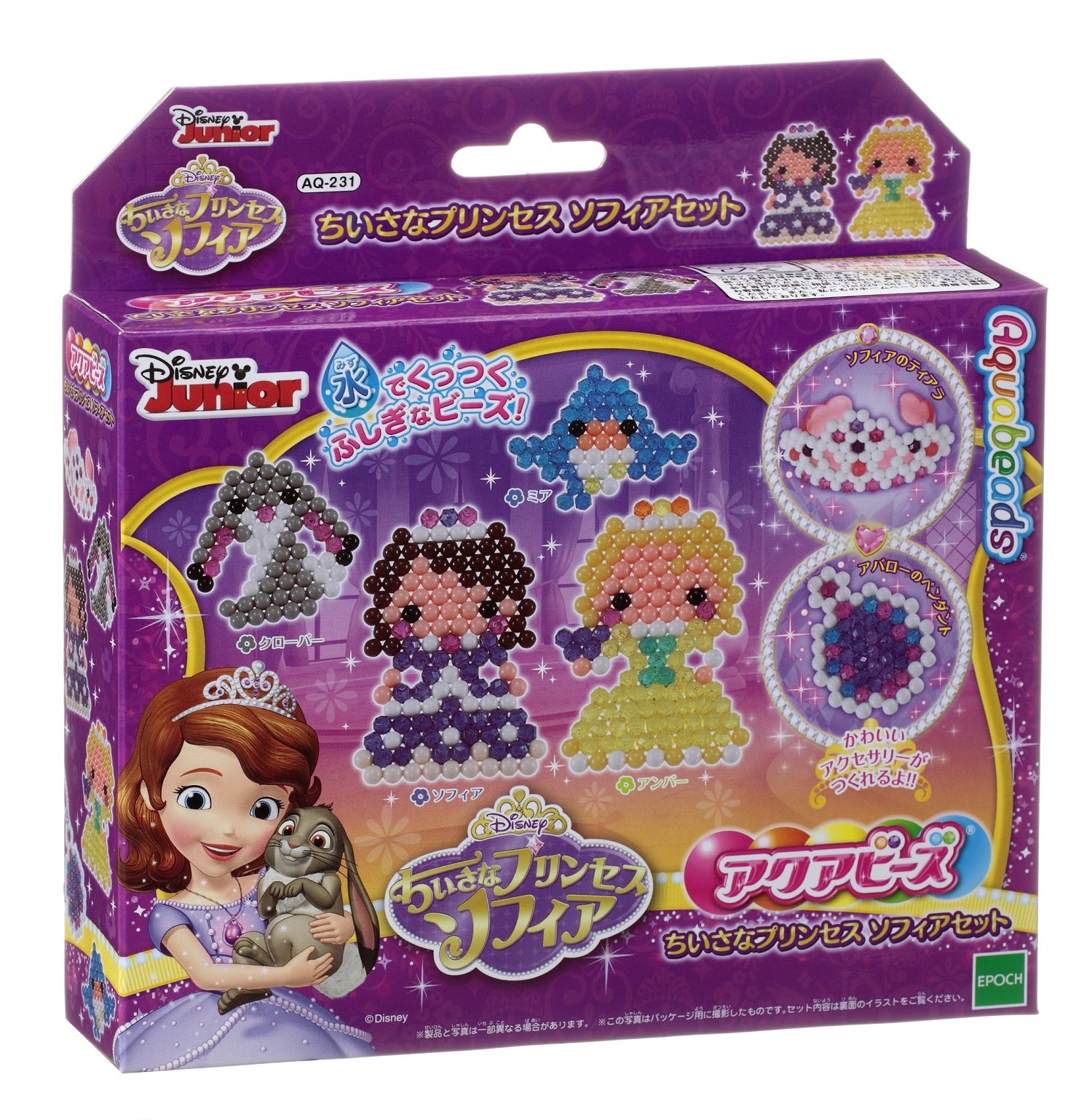 Amazon | アクアビーズ 別売り 【ちいさなプリンセス ソフィア