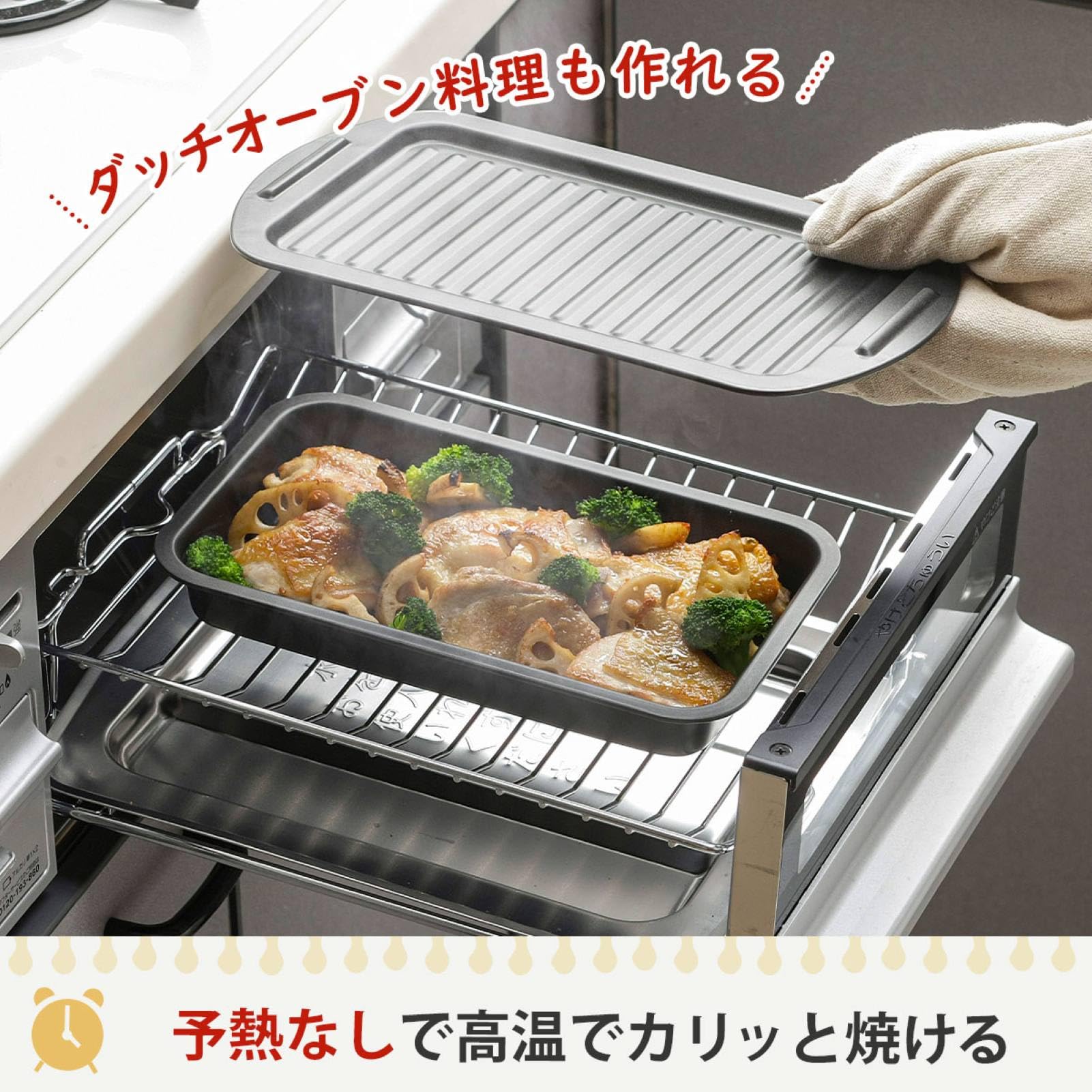 Amazon｜下村企販 グリルパン オーブンパン 【日本製】 魚焼きグリル