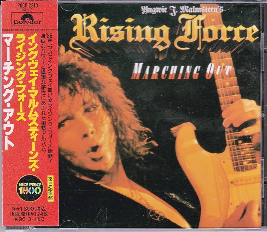 Amazon.co.jp: マーチング・アウト: ミュージック