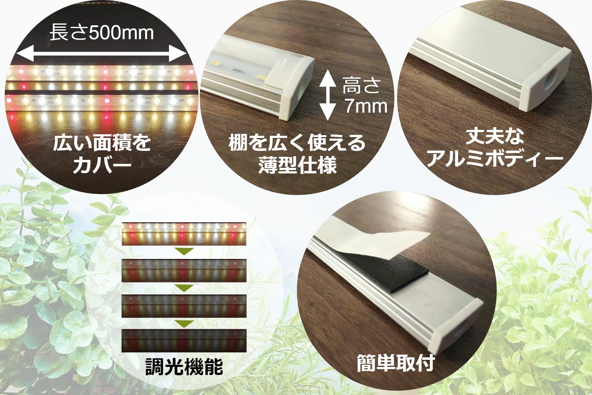 Amazon.co.jp: 【Amanogawa LED】植物育成LEDライト 14W PGL50-02DIM
