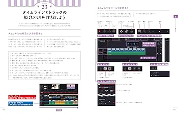 語学・辞書・学習参考書 Davinci Resolve Studio 19 DaVinci Resolveを学ぶためにおすすめの本/書籍7選｜webdrawer