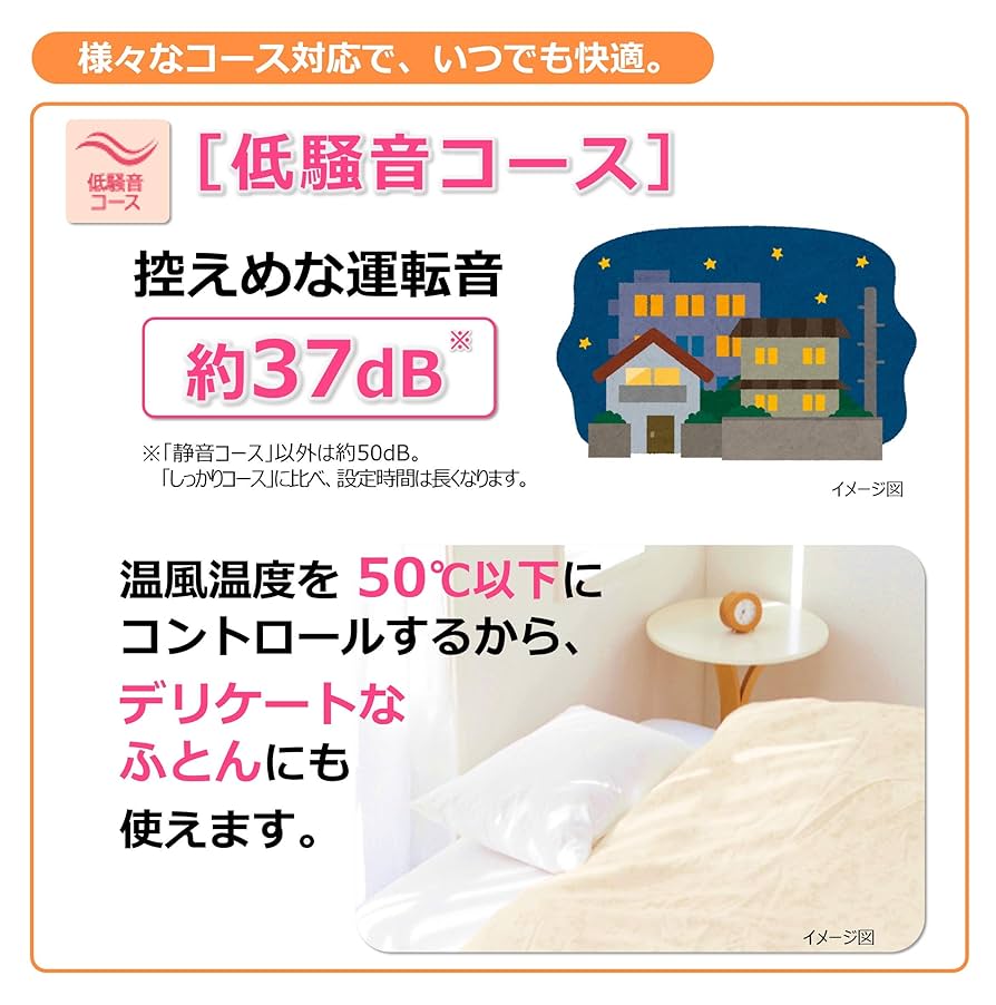 (未使用･未開封品)　日立 ふとん乾燥機 HFK-VH880 S 5分速暖モデル 衣類・靴乾燥対応 マット不要 芳香消臭乾燥対応 プラチナ 6k88evb Amazon | 日立 ふとん乾燥機 HFK-VH880 S 5分速暖モデル 衣類